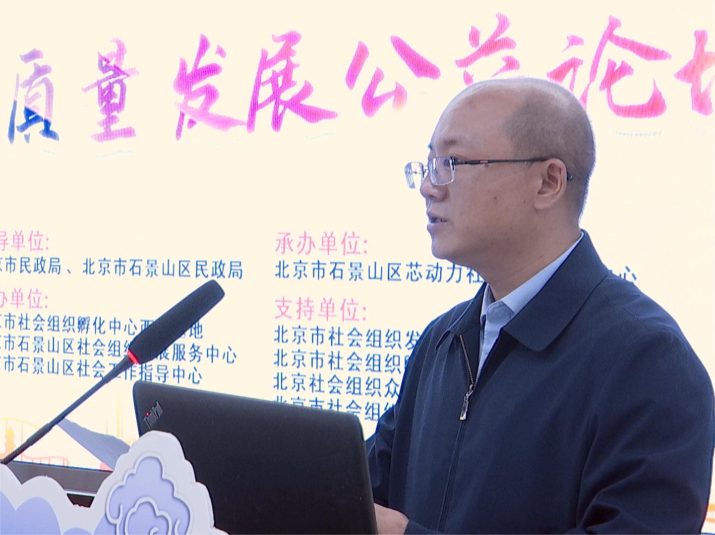 Www操逼北京市石景山区委社会工委区民政局局长吴智鹏讲话